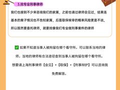-上海诚本律师事务所·刑事辩护团队