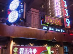 -霸王虾·小龙虾香辣蟹(玉林店)