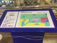 -海港城购物中心