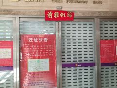 -光大银行(大连中山支行)