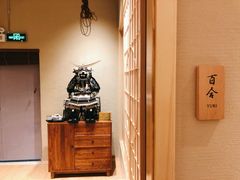 -乾山•Kenzan (万象城店)