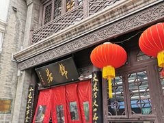 -鲜鱼口老字号美食街