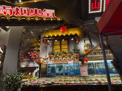 -塘屋烧烤·云南火塘烧烤品牌(春城慧谷旗舰店)