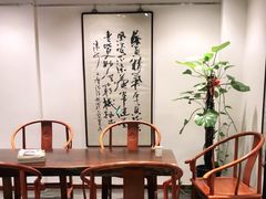 -秦汉胡同国学书法围棋国画书院(国泰分馆)