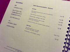 -环球港凯悦 · 享悦中餐厅