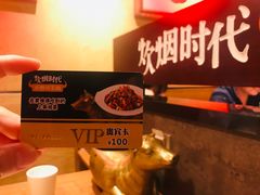 -炊烟小炒黄牛肉(中心印象城店)