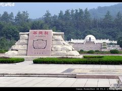 -独秀园