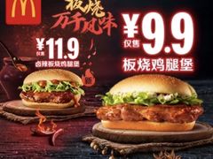 -麦当劳(东门店)