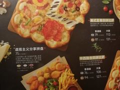 菜单-必胜客(五道口店)