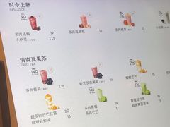 -喜茶(广州天汇igc店)