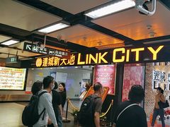 -连城·新天地(福华一路店)