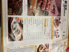 -東豫狼鲜货烧烤. 碳火烤鱼. 小龙虾(上海首店)