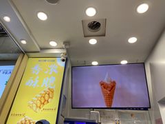 -波比艾斯(国金街店)