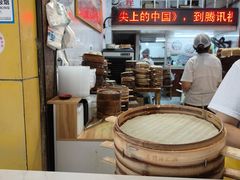 -海汇源老烧麦店(东大街总店)