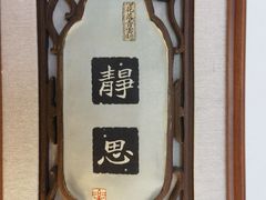 -邊城書店