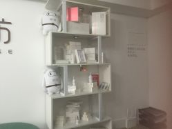 -美肌工坊皮肤管理