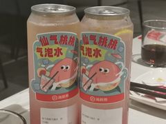 -海底捞火锅(外滩店)