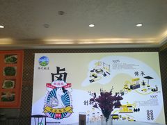 -陆记鹅庄·潮汕菜·狮头鹅(大仟里店)