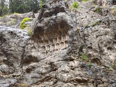-四门塔风景区