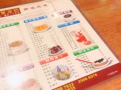 -正德顺順德雙皮奶(中信店)