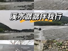 -渔梁坝