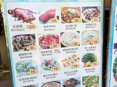 -大来渔村(市桥店)