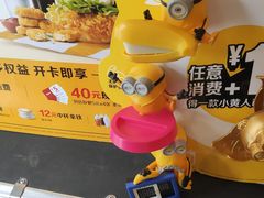 -麦当劳(望京国际商业中心店)