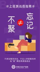 -济南艾玛妇产医院