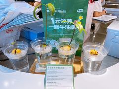 -果呀呀(国金街店)