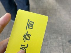 -西园寺素食(西园弄戒幢律寺店)