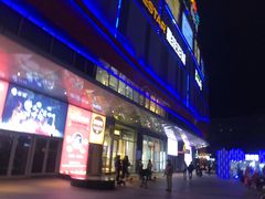 -吾悦广场(南京鼓楼店)
