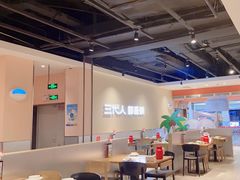 -九毛九西北菜(大东海店)