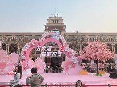 -天津五大道文化旅游区