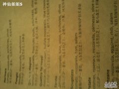 Photo-0009-La Strada(安福路店)