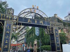 -连云港民主路老街