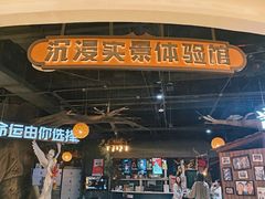 -暴风岛沉浸式体验馆(百联世纪店)