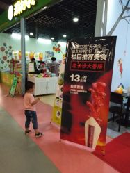 点击看大图 -维佳童话镇演出现场(徐东店)