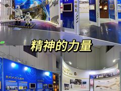 -诚毅科技探索中心