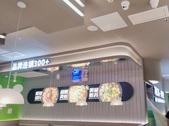 -蛙喔牛蛙(淮安吾悦店)