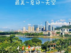 -厦门源昌凯宾斯基大酒店