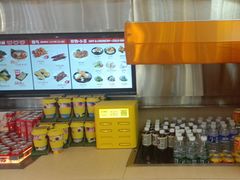 -牛邸·烧肉饭(来福士店)