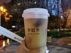 -卡旺卡(合肥天鹅湖置地广场店)