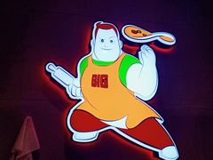 -比格比萨自助(康巴什店)