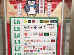 -7mall美食潮地标