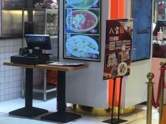 -白玉兰食品甜凤店(合生汇店)