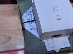 -阮大兴糕团(滨江宝龙店)