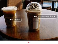 -星巴克臻选(南宁万象城店)