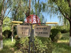 -北方兵器城