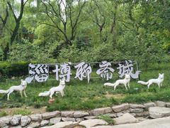 -淄博聊斋城景区