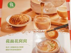 -西贝莜面村(金隅嘉品mall店)